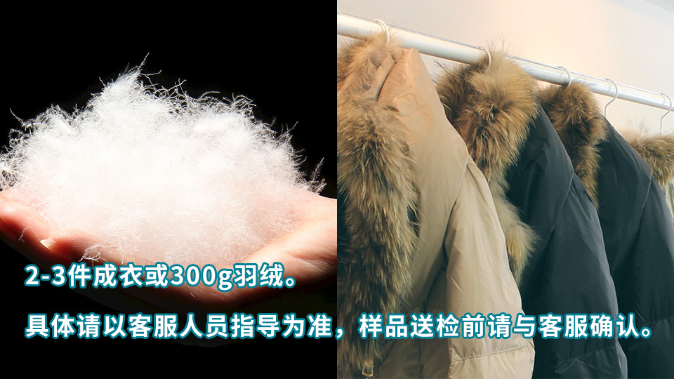 送检要求.jpg